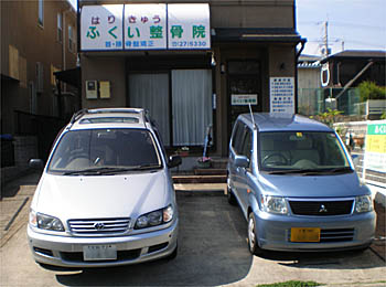 �ӂ����I�������@�@���ԏ�